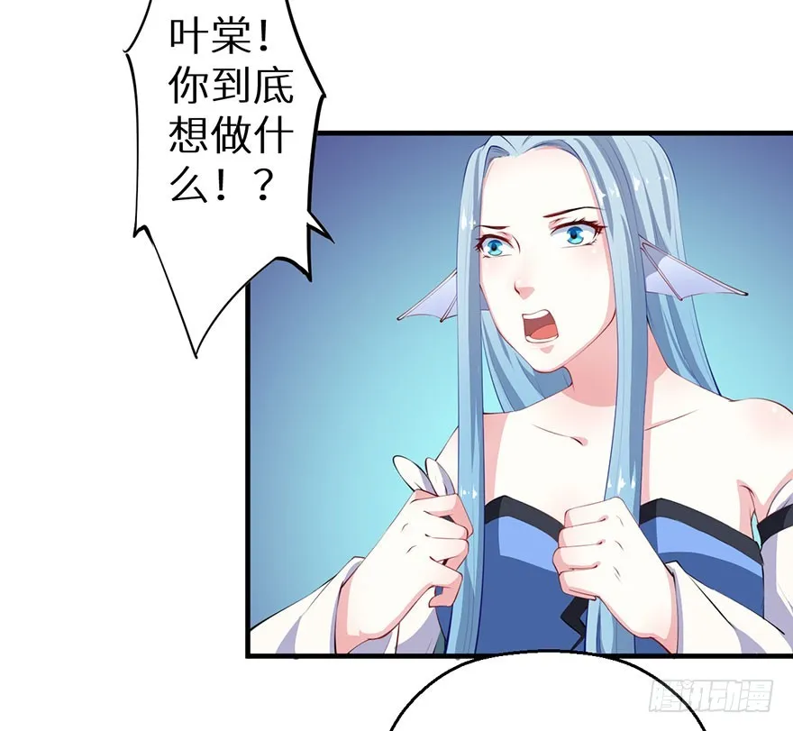 065胎毒的解药？ 第4页