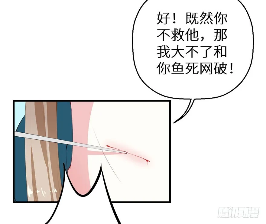 065胎毒的解药？ 第7页