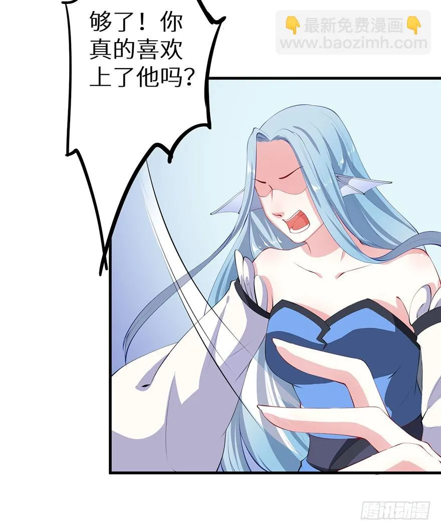 065胎毒的解药？ 第8页
