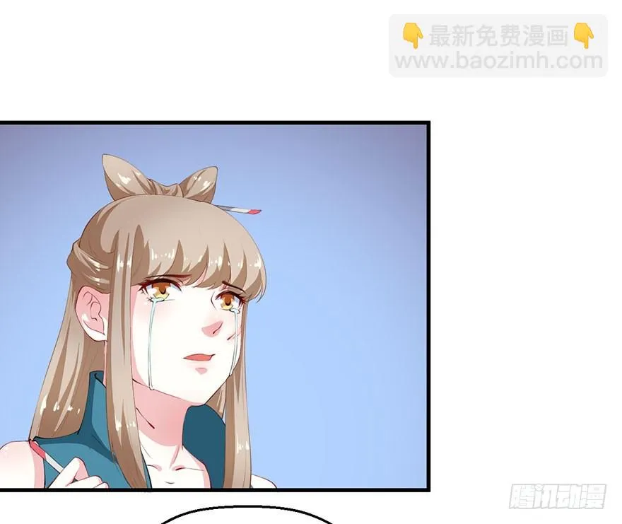 065胎毒的解药？ 第9页