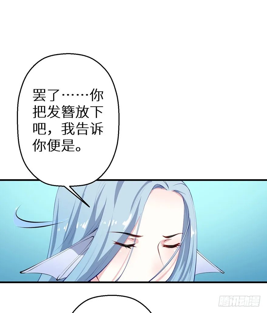 065胎毒的解药？ 第13页