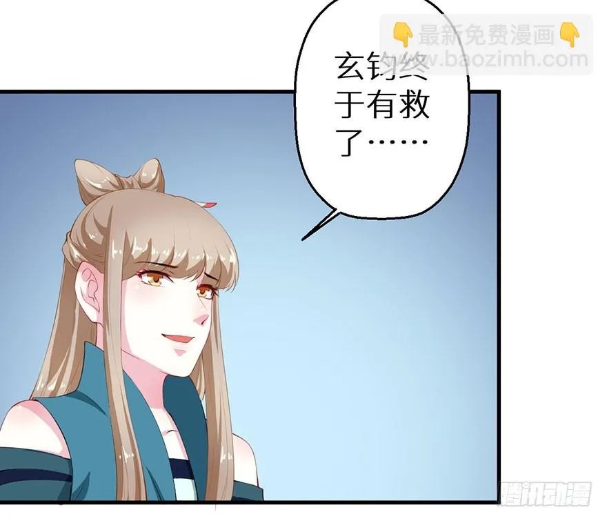 065胎毒的解药？ 第18页