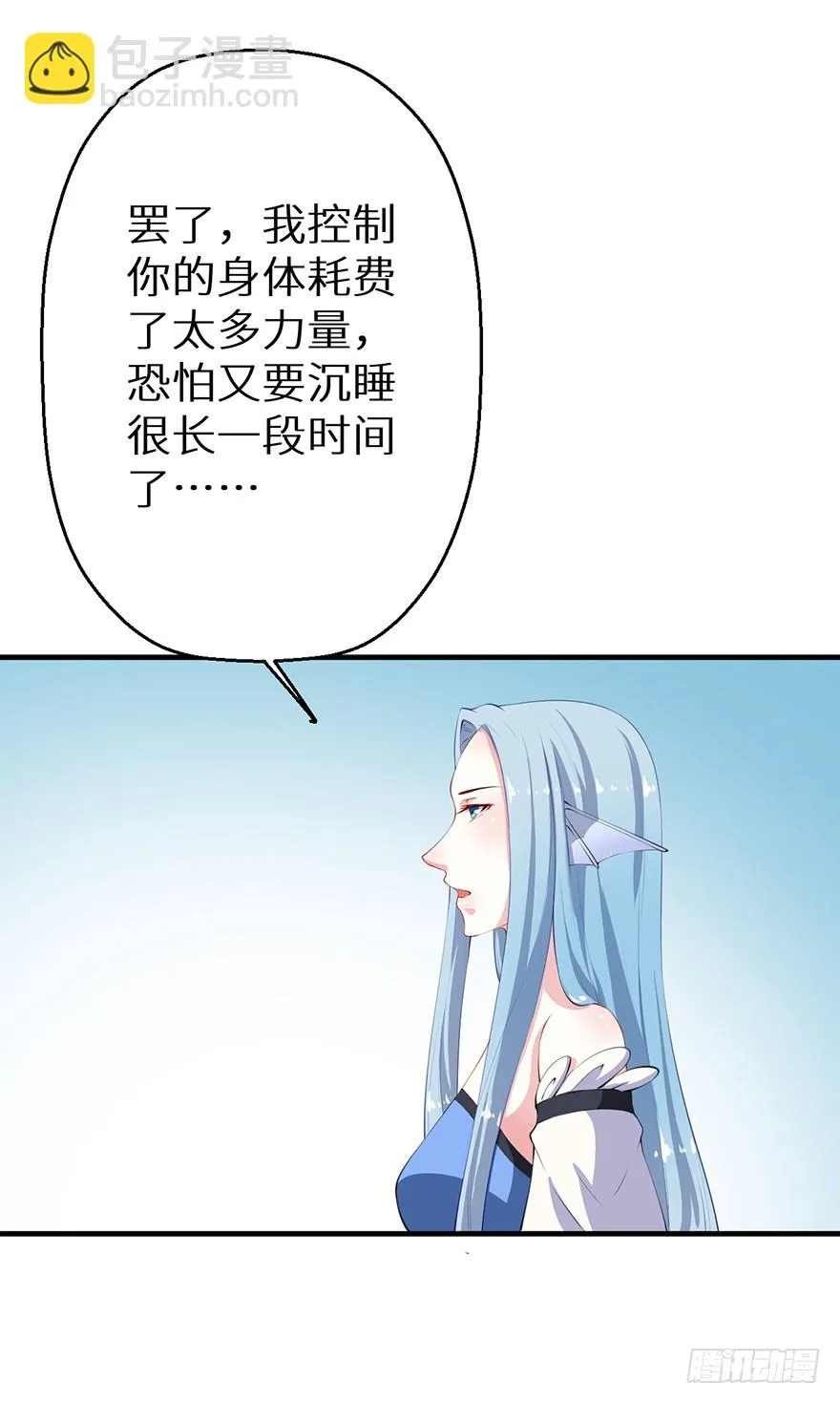 065胎毒的解药？ 第19页