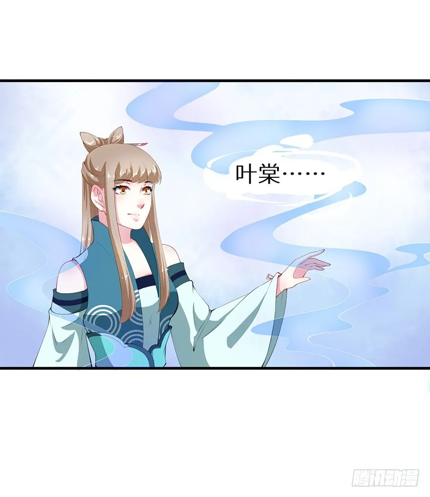 065胎毒的解药？ 第20页