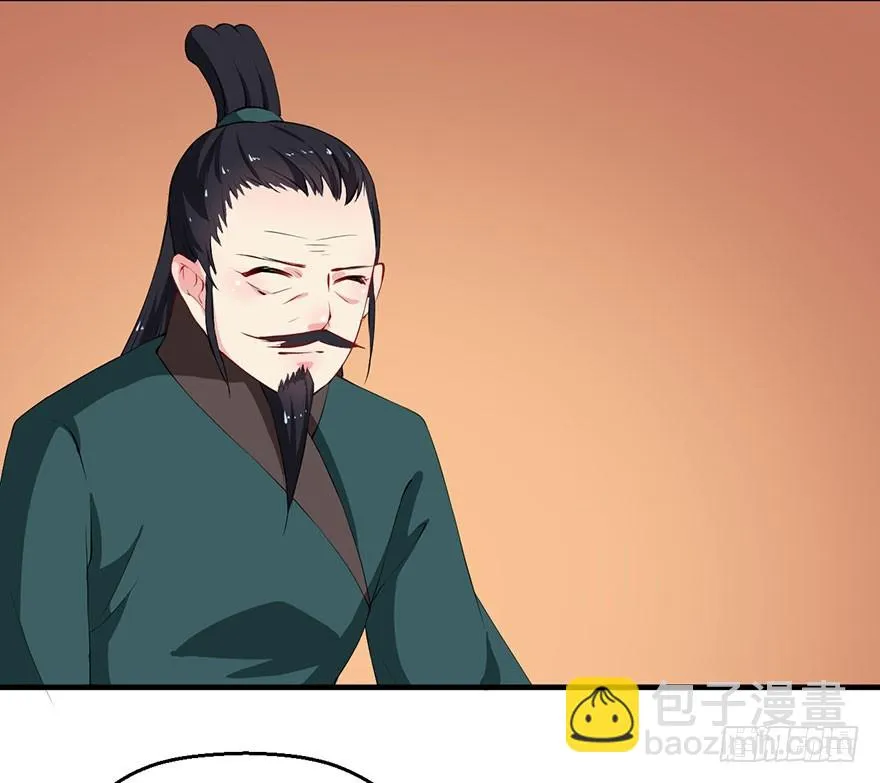 065胎毒的解药？ 第23页