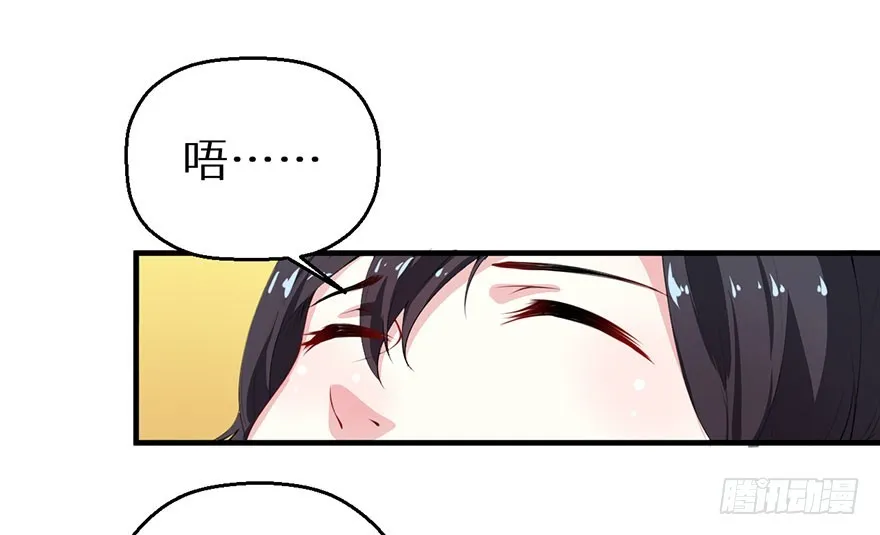 065胎毒的解药？ 第27页