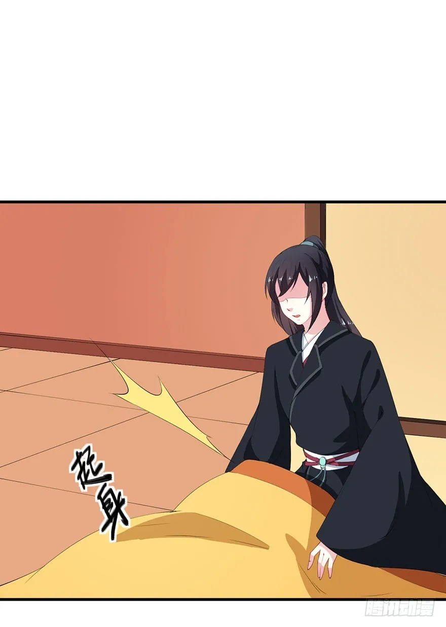 065胎毒的解药？ 第30页