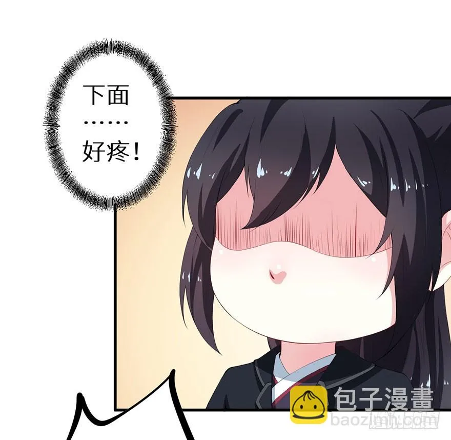 065胎毒的解药？ 第31页