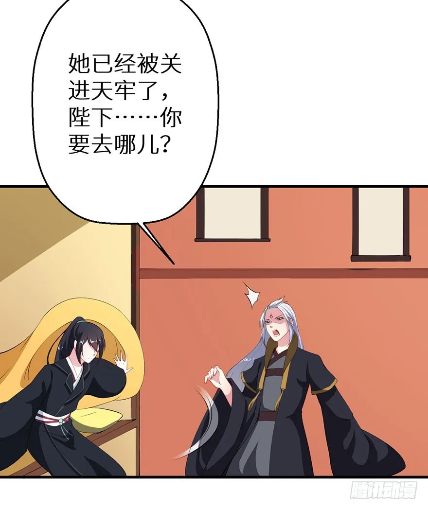 065胎毒的解药？ 第34页