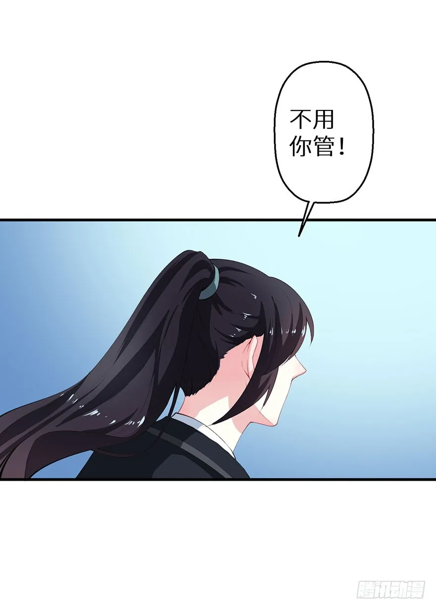 065胎毒的解药？ 第35页