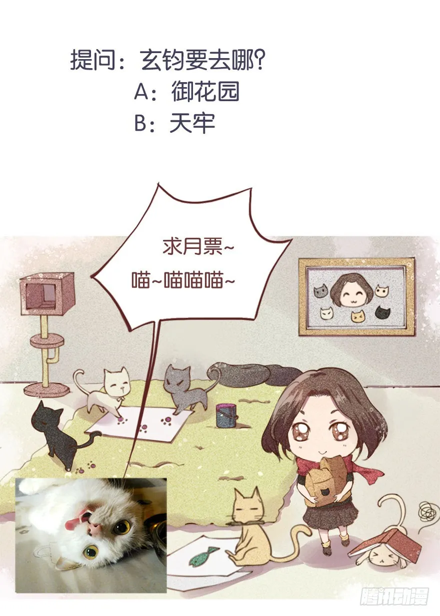 065胎毒的解药？ 第38页