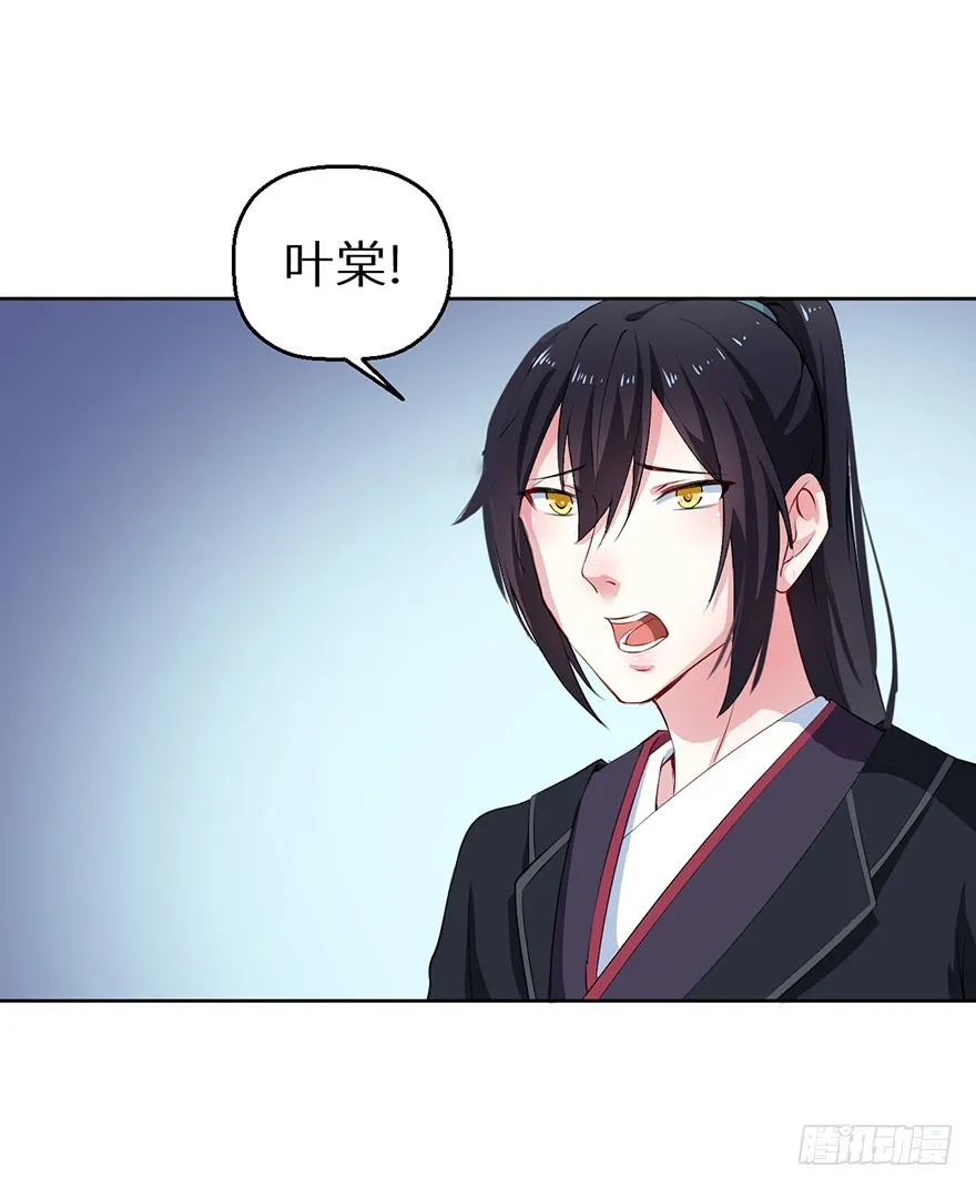 067他为她上药 第3页