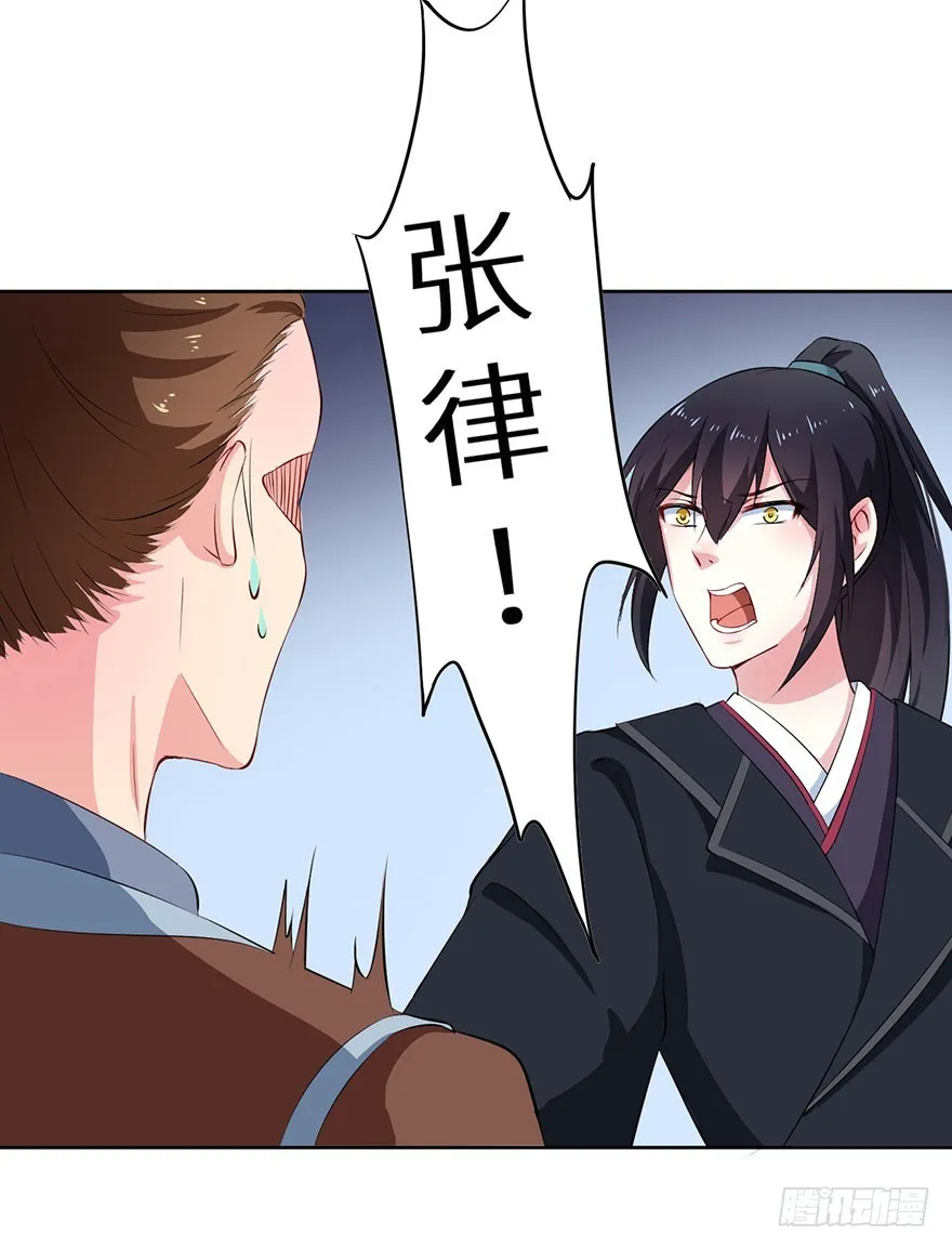 067他为她上药 第8页