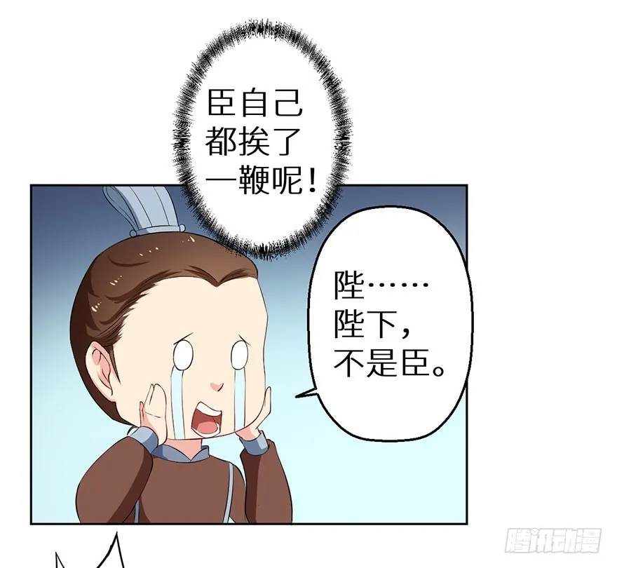 067他为她上药 第9页