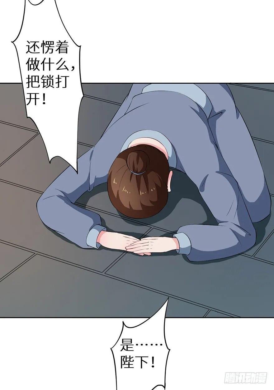 067他为她上药 第10页