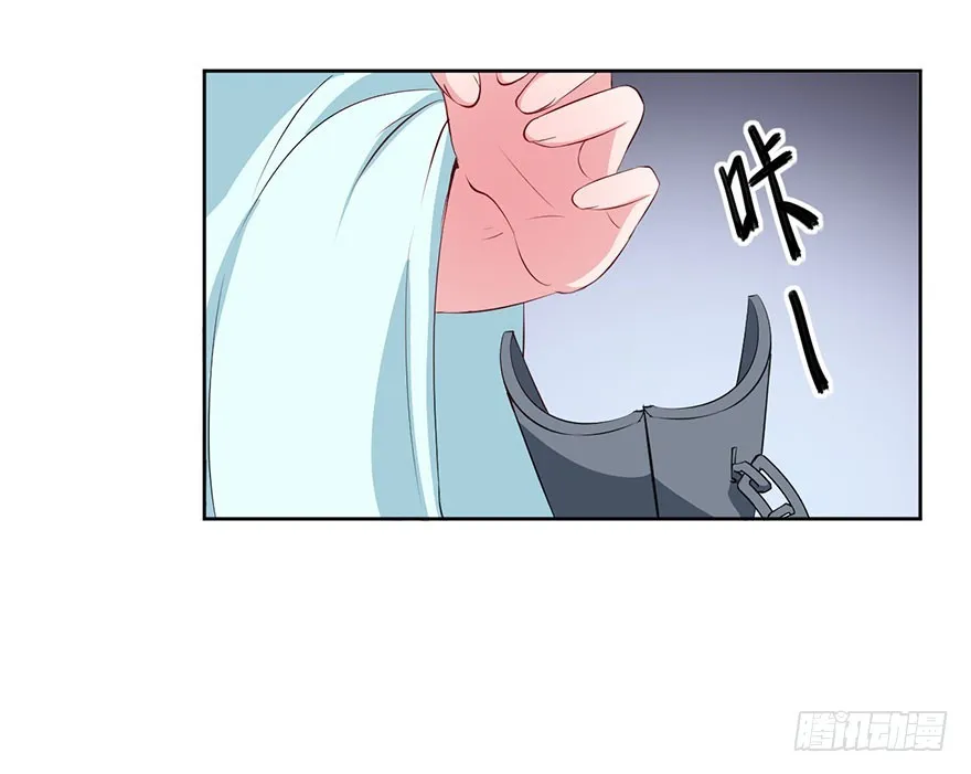 067他为她上药 第12页