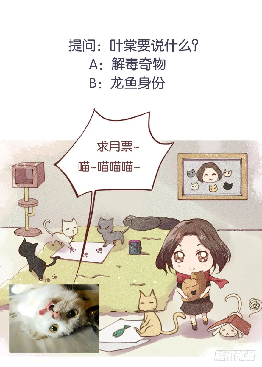 067他为她上药 第41页