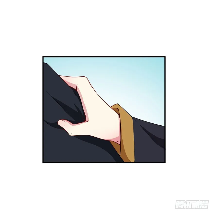 066滥用私刑 第3页