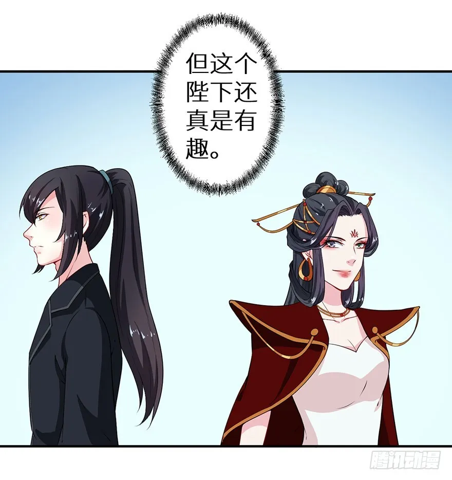 066滥用私刑 第8页