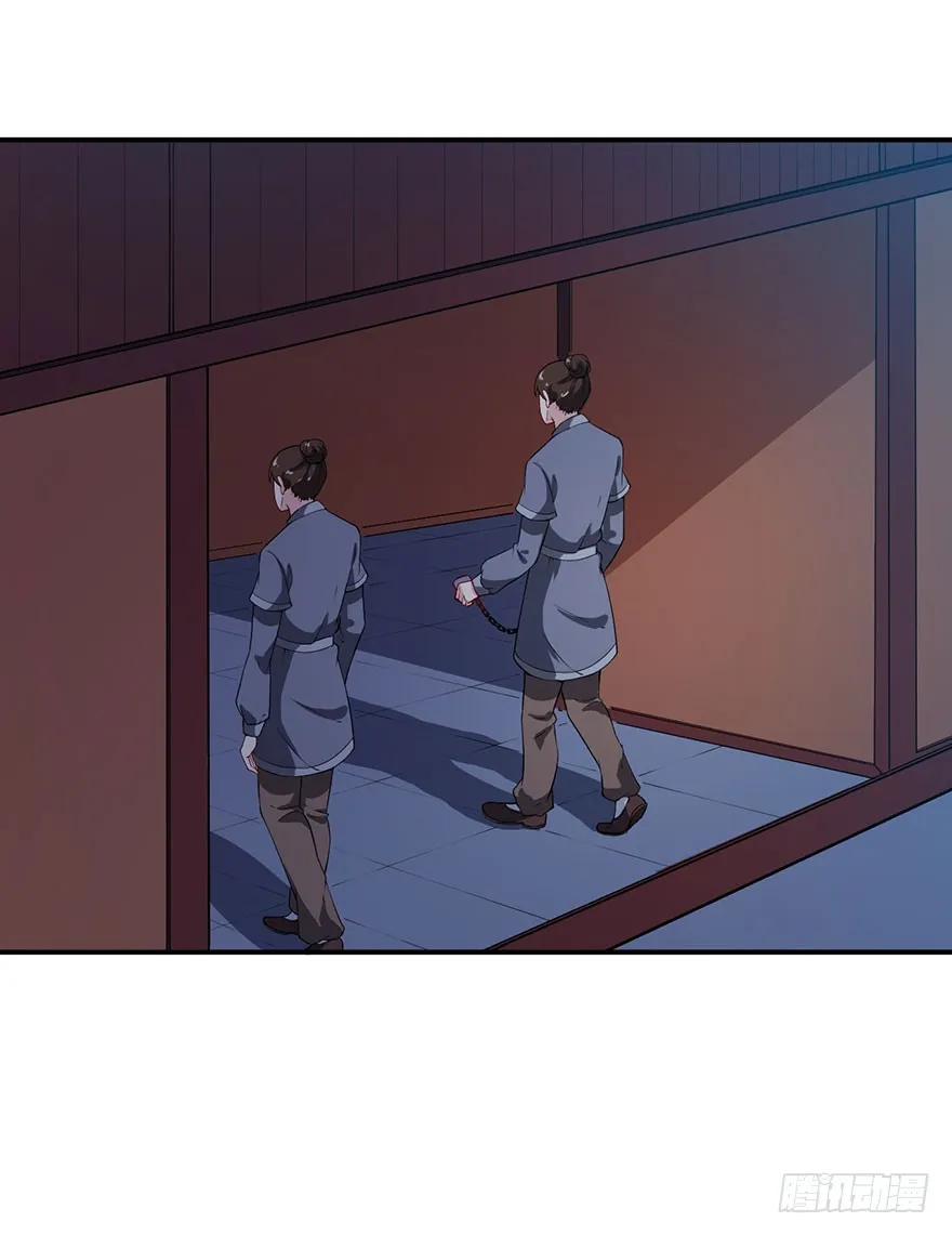 066滥用私刑 第10页