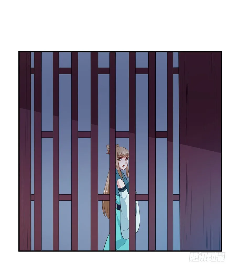 066滥用私刑 第11页