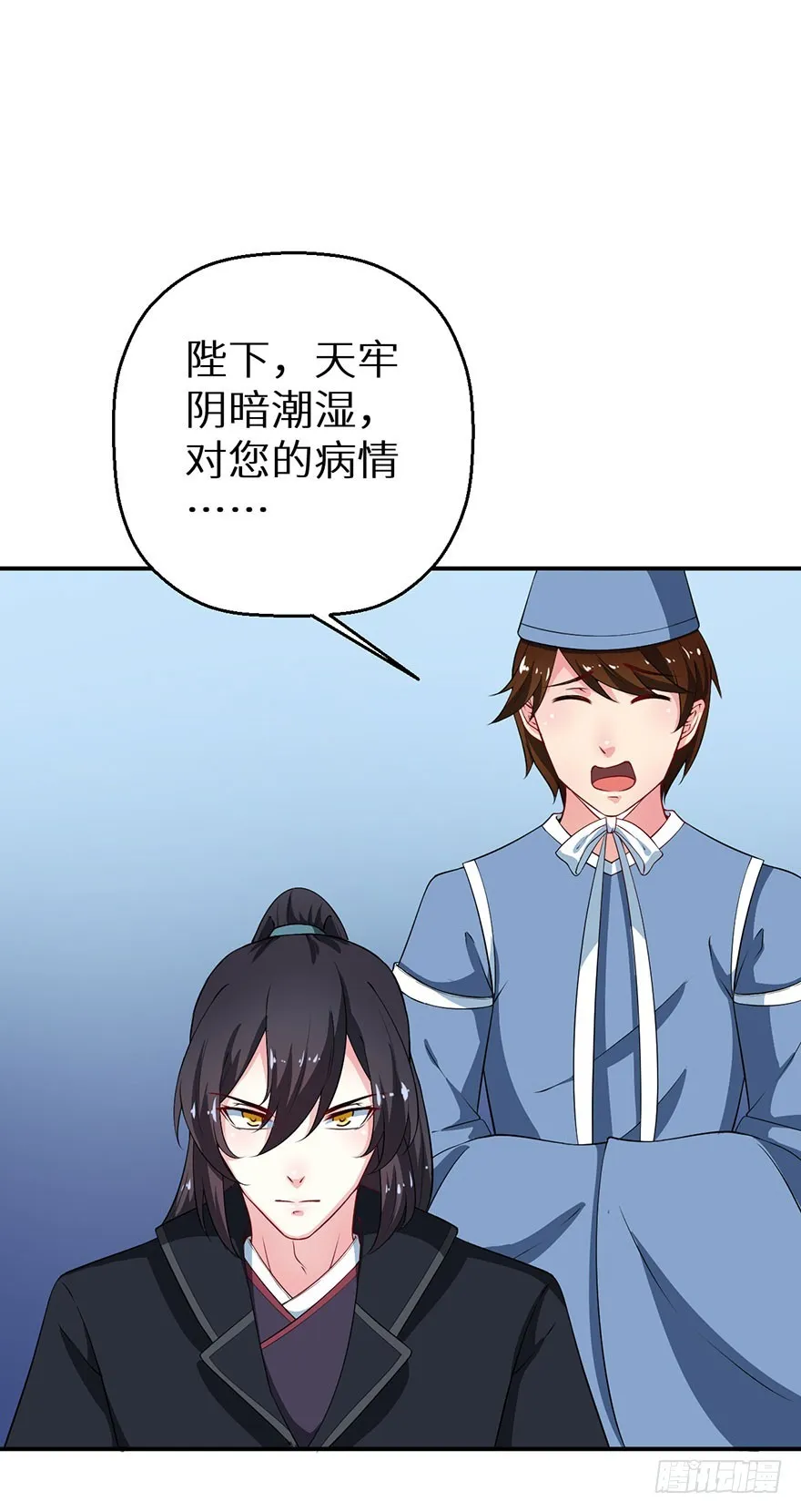066滥用私刑 第28页
