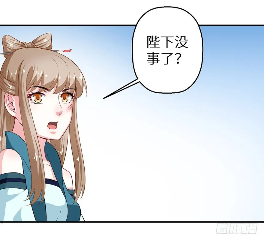 066滥用私刑 第33页