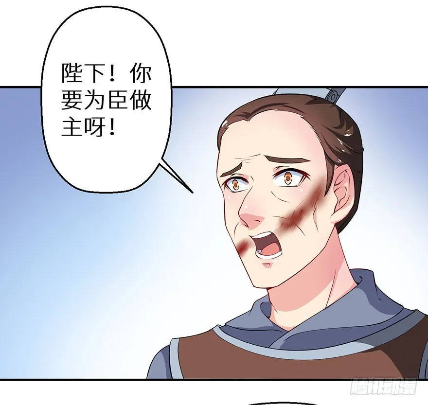 066滥用私刑 第34页
