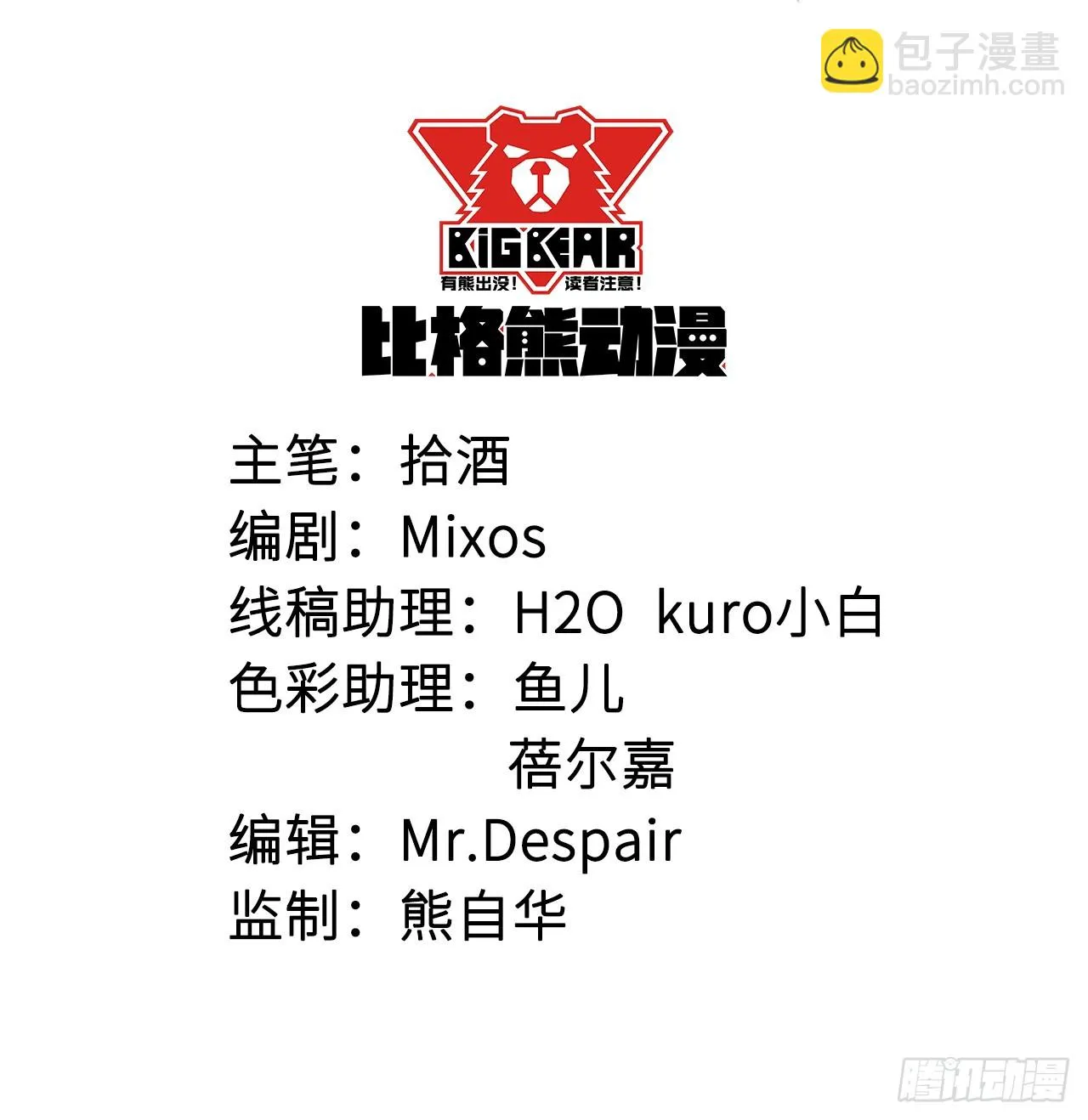 068会怀疑她吗 第2页