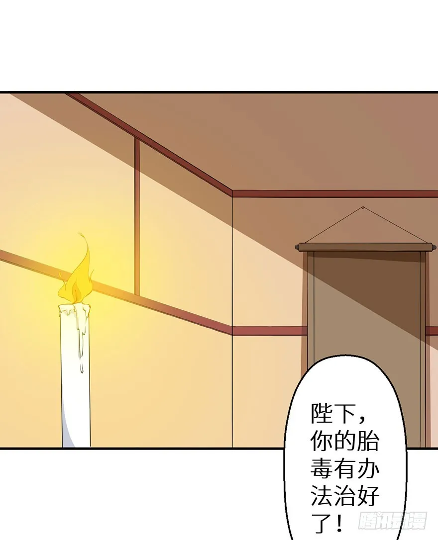 068会怀疑她吗 第3页