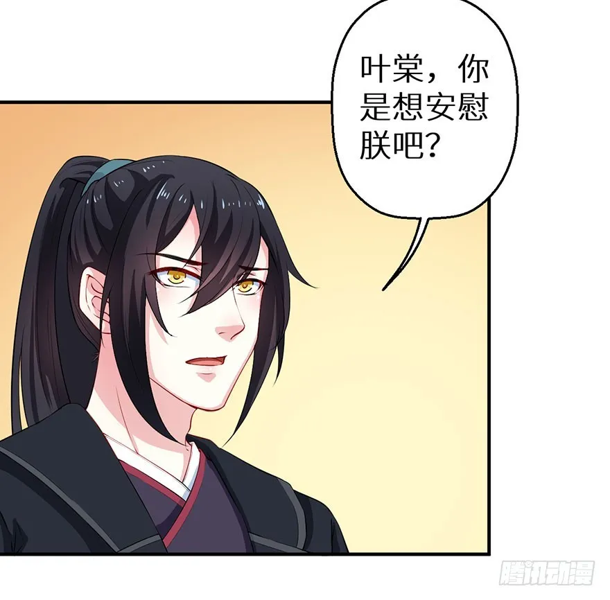 068会怀疑她吗 第7页