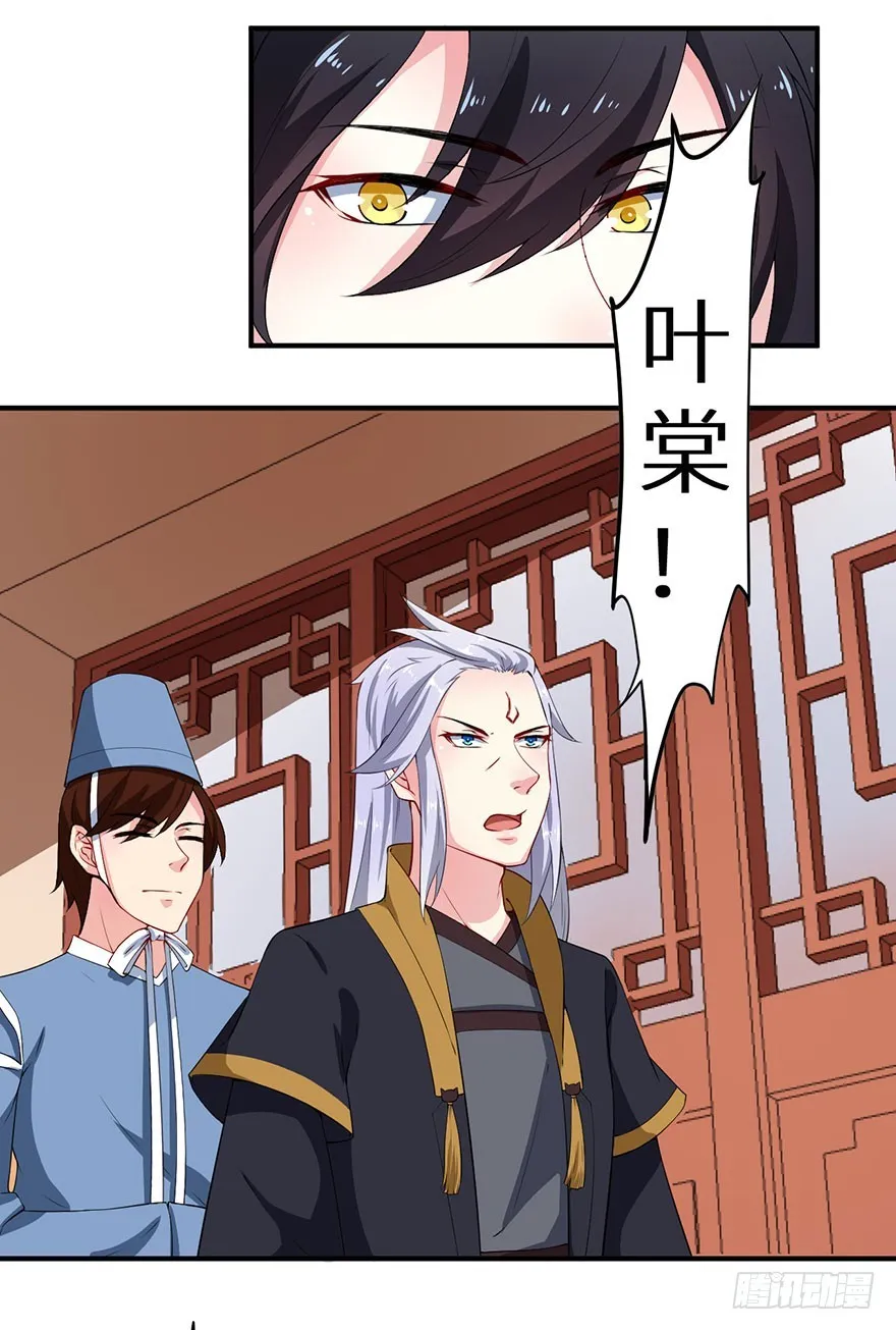068会怀疑她吗 第15页