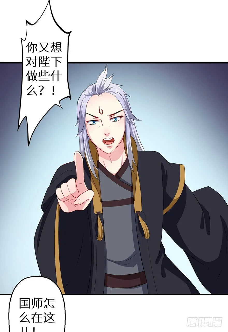 068会怀疑她吗 第16页