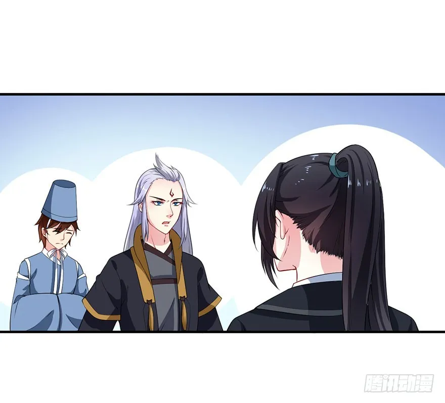 068会怀疑她吗 第18页