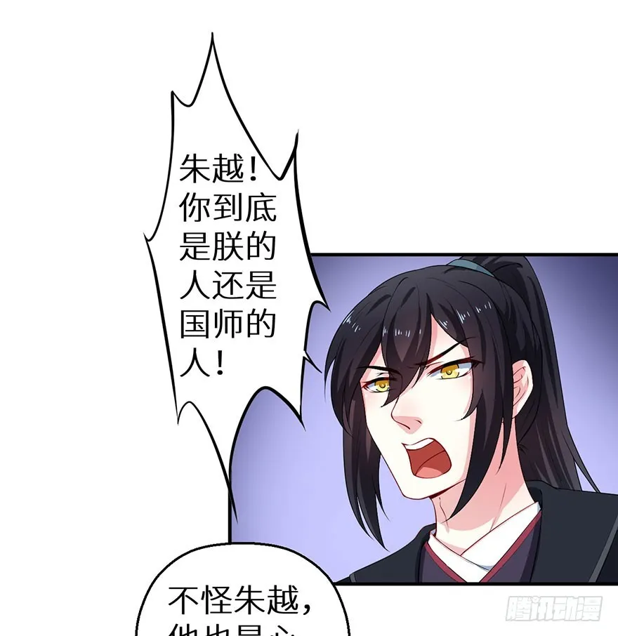 068会怀疑她吗 第19页