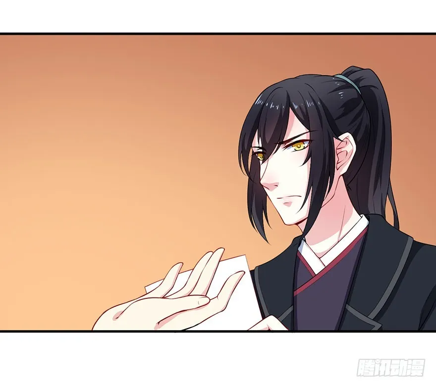 068会怀疑她吗 第21页