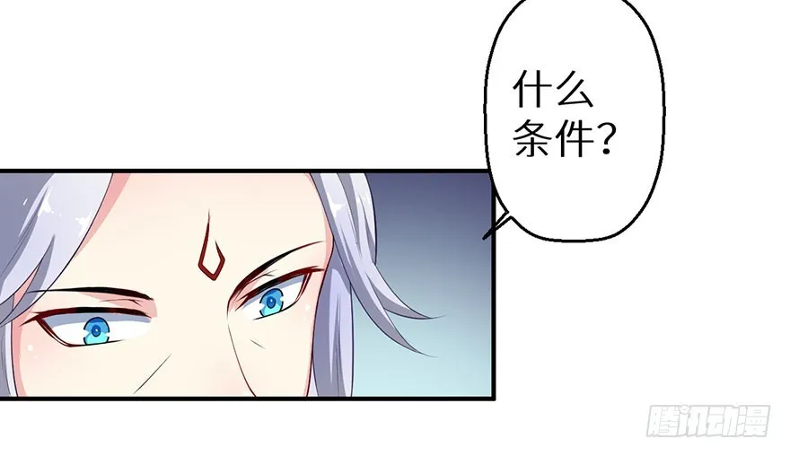 068会怀疑她吗 第26页