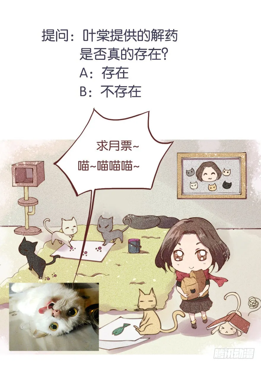 068会怀疑她吗 第40页