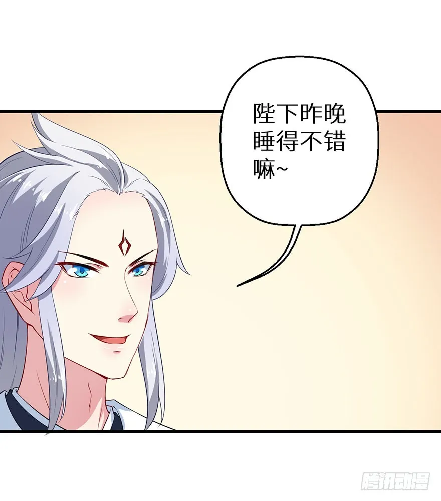 069鱼腹传书 第7页