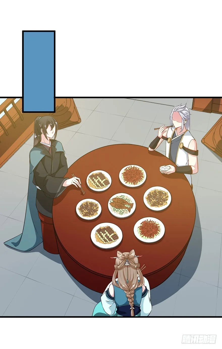 069鱼腹传书 第29页