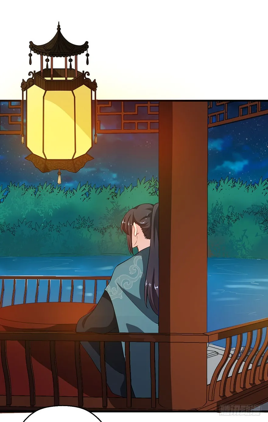069鱼腹传书 第31页