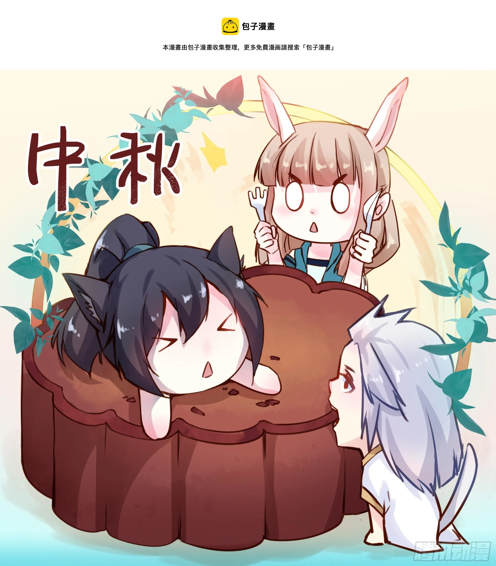 070奇物线索 第1页