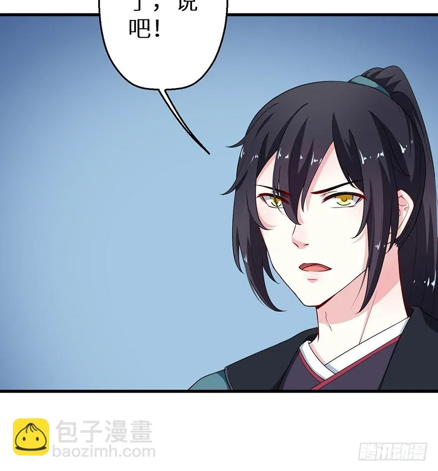 070奇物线索 第4页