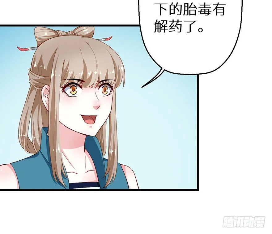 070奇物线索 第7页