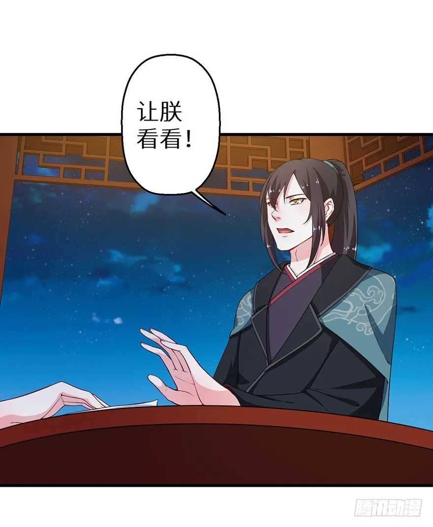 070奇物线索 第8页
