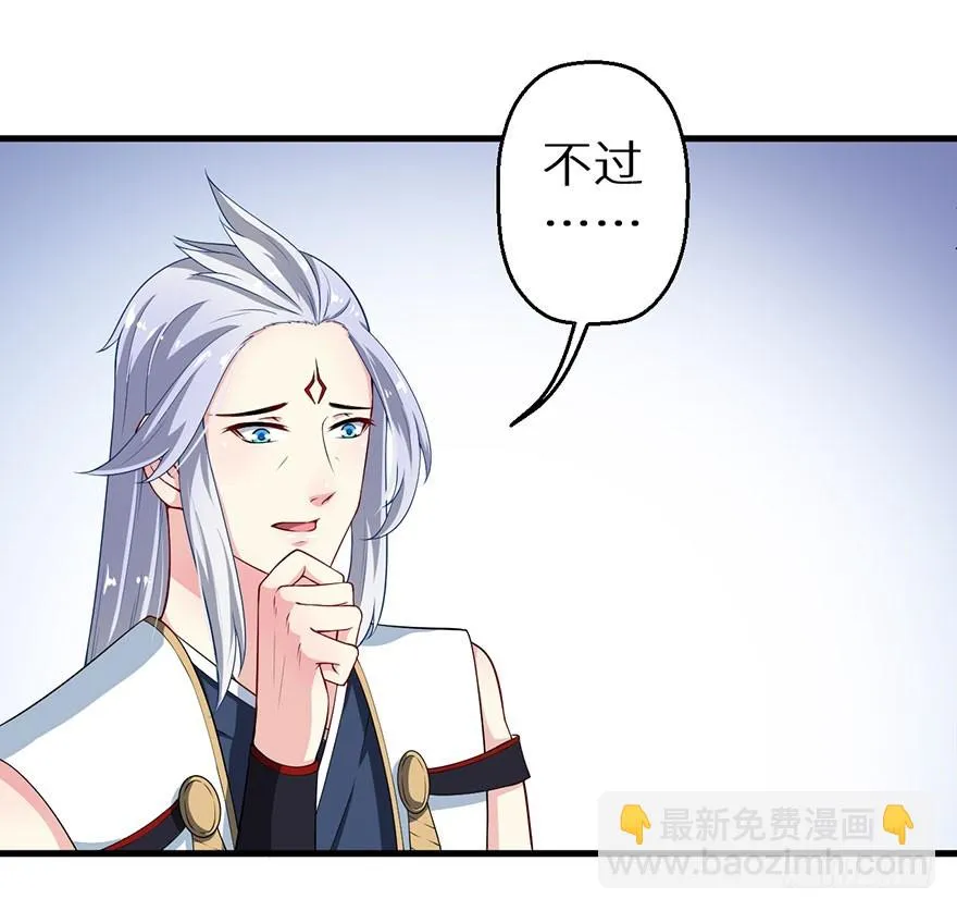 070奇物线索 第9页