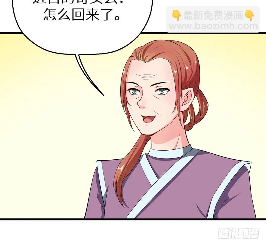 070奇物线索 第24页