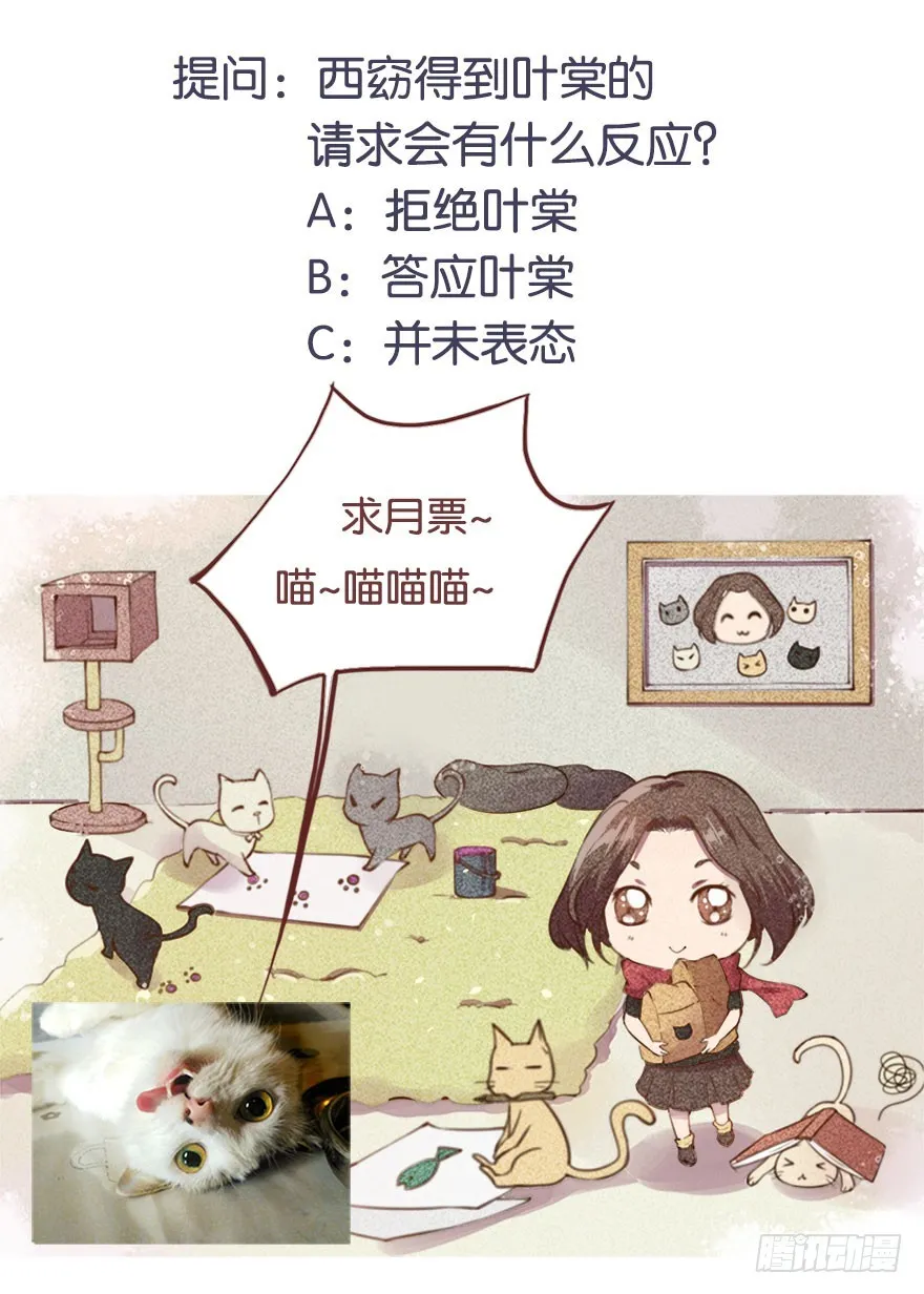 070奇物线索 第39页
