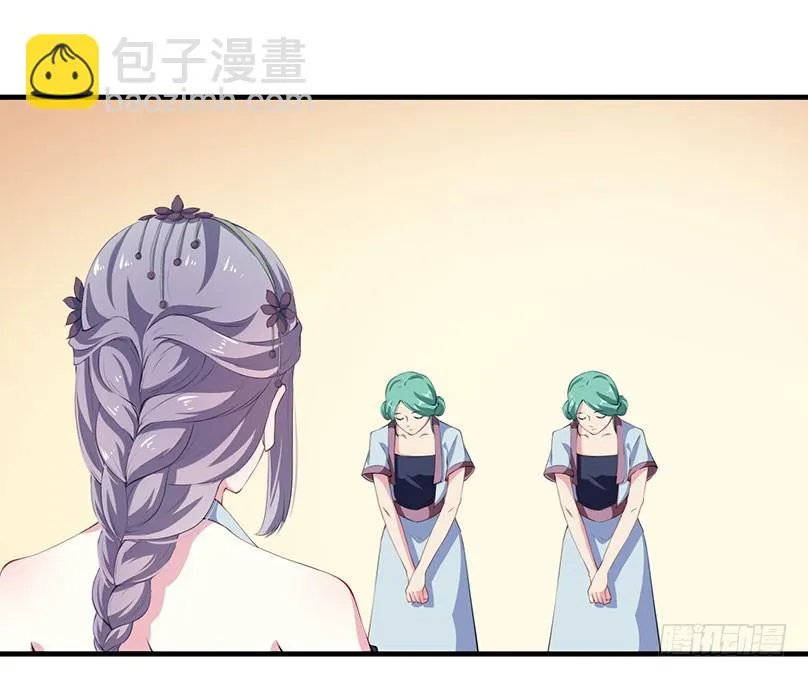 071千年寒玉盒 第6页