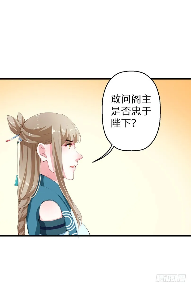 071千年寒玉盒 第11页